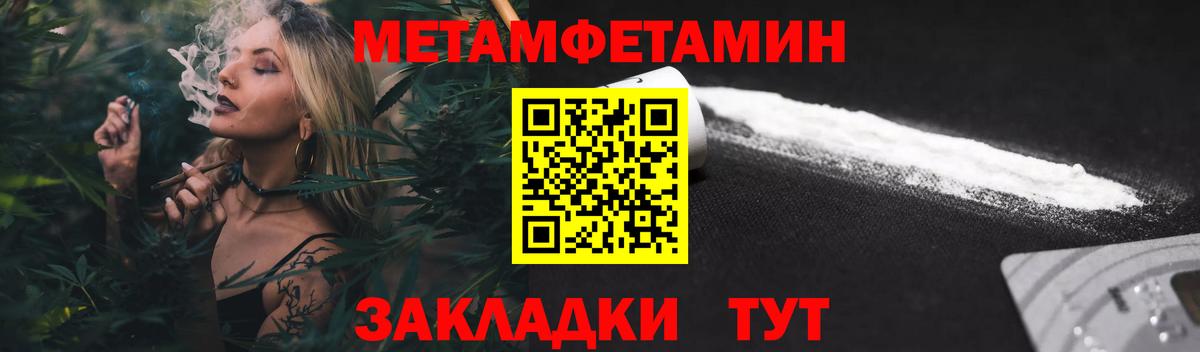 АМФЕТАМИН 98% Семёнов