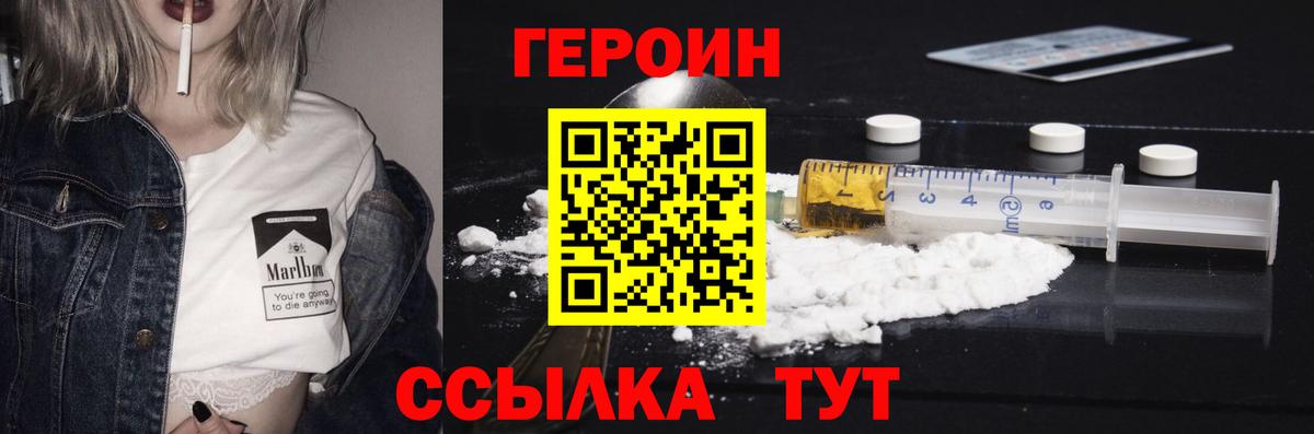 Семёнов  Героин Афган  Вход с VPN 