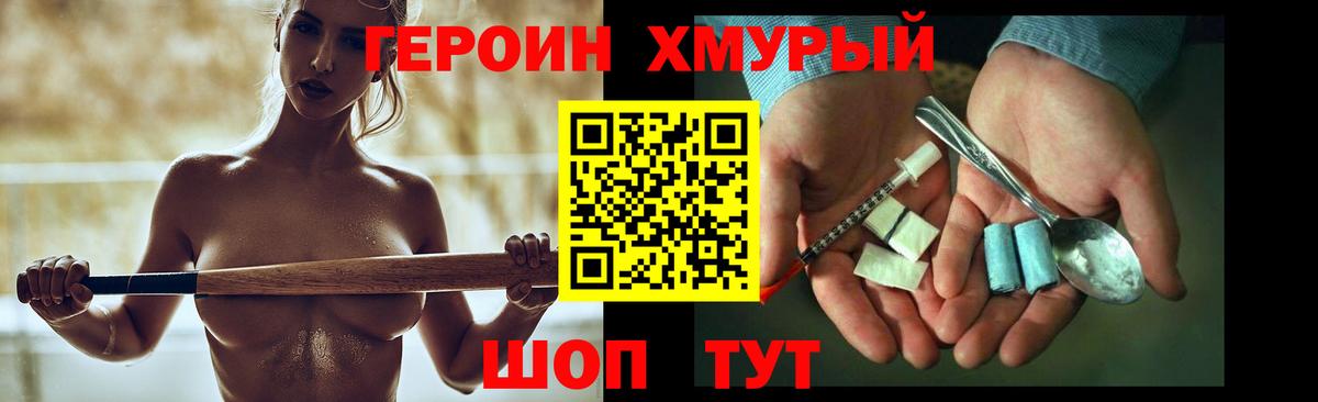 ГАШ  MDMA  Cocaine  Вход с VPN  Меф МЯУ МЯУ кристаллы  МЕТАМФЕТАМИН  ЭКСТАЗИ  Марихуана  Семёнов  А ПВП СОЛЬ   Лсд 25 