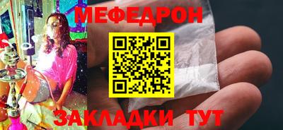 соль ск Бугуруслан