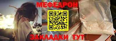 соль ск Бугуруслан