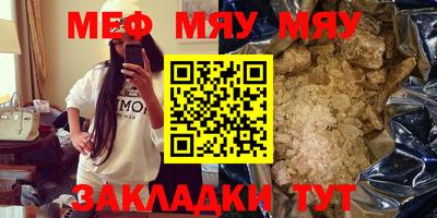 соль ск Бугуруслан