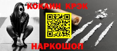 прущая мука Бузулук