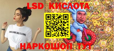 прущая мука Бузулук