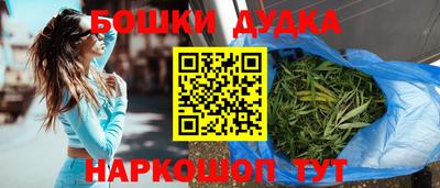 соль ск Бугуруслан