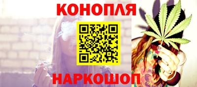соль ск Бугуруслан