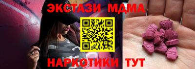 соль ск Бугуруслан