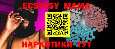 соль ск Бугуруслан