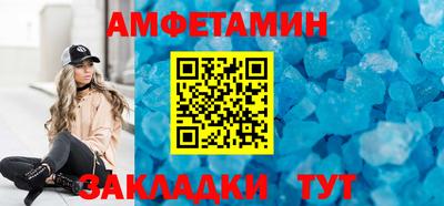 прущая мука Бузулук