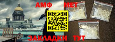 соль ск Бугуруслан