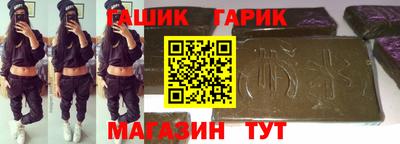 соль ск Бугуруслан