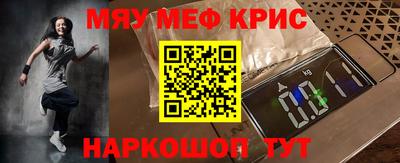 мдма Будённовск