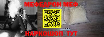 прущий лед Гай