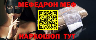 прущая мука Бузулук