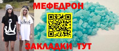 прущая мука Бузулук