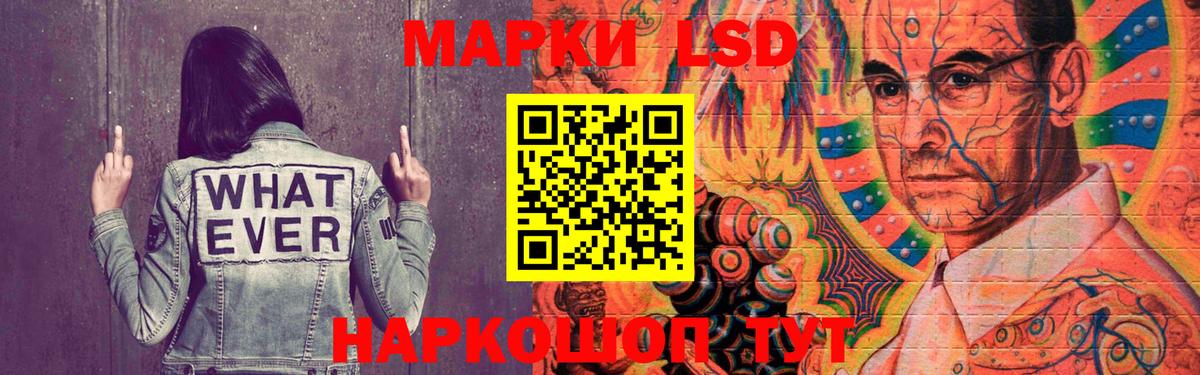 LSD-25 экстази  LSD-25 экстази кислота  Вход с VPN  Семёнов  LSD-25 экстази кислота 
