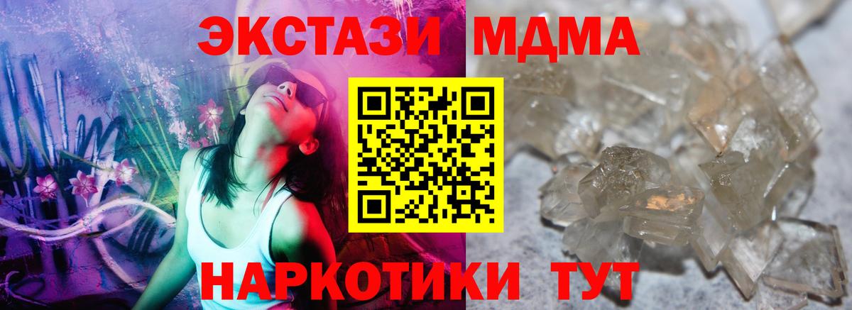 МДМА VHQ Семёнов