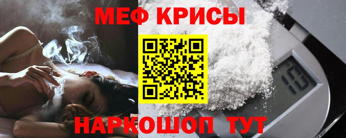 МЕФ  Семёнов