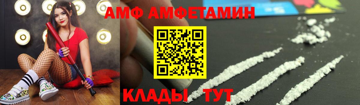 Метамфетамин мет  Вход с VPN  Метамфетамин мет  Семёнов 