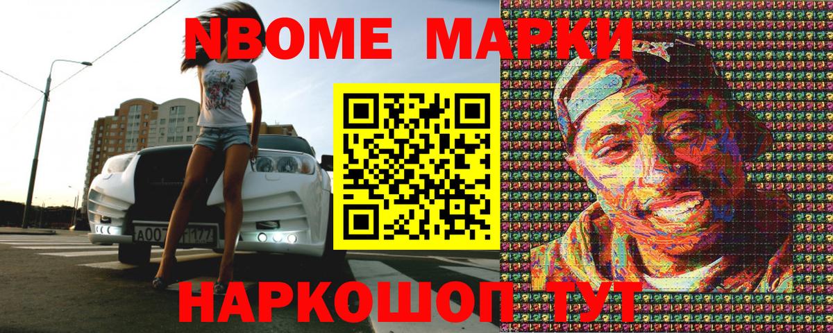Наркотические марки 1,5мг  Наркотические марки 1,5мг  Вход с VPN  Семёнов 