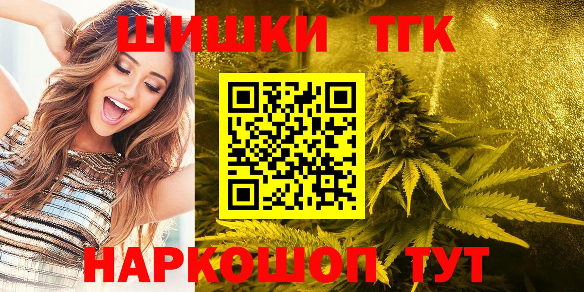 Марихуана конопля  Конопля White Widow  Семёнов  Вход с VPN  Бошки марихуана Bruce Banner 